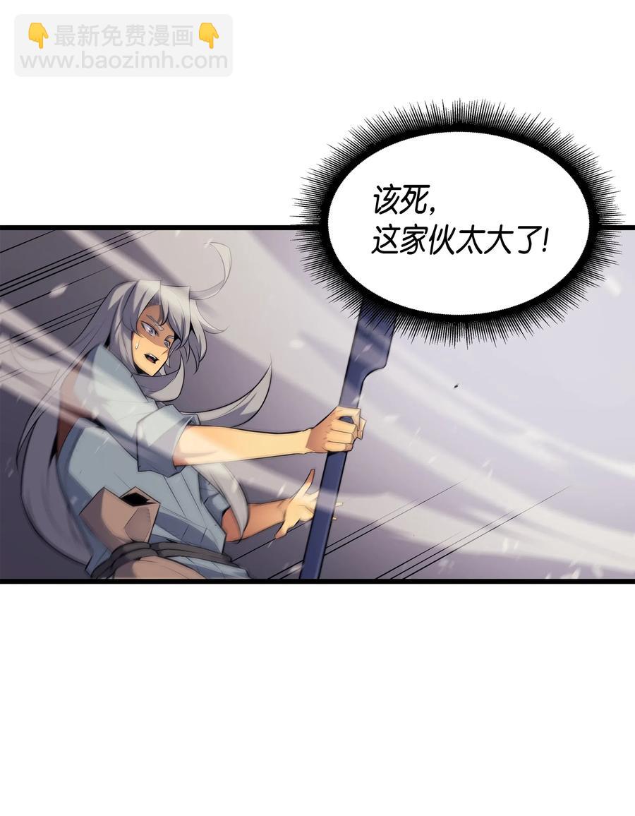 38 顿悟(1/2)-第38话