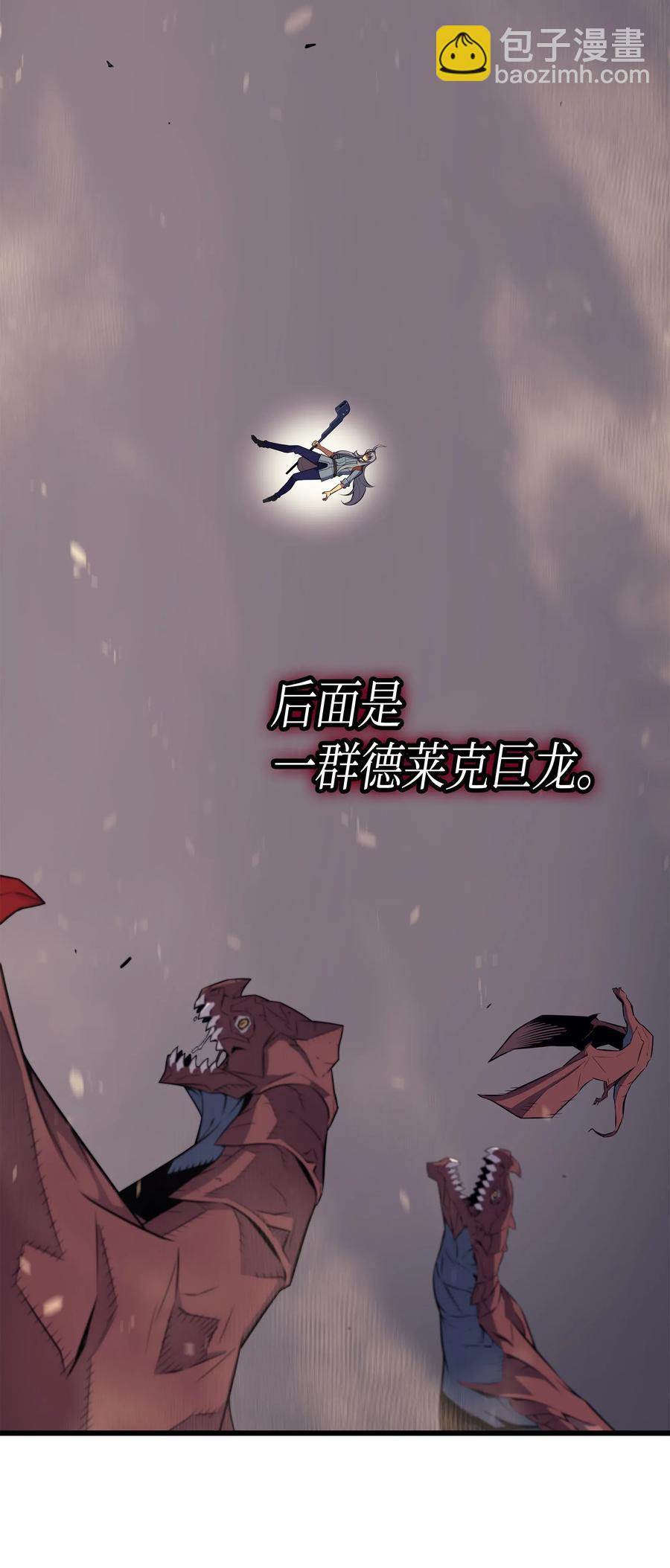 38 顿悟(1/2)-第38话