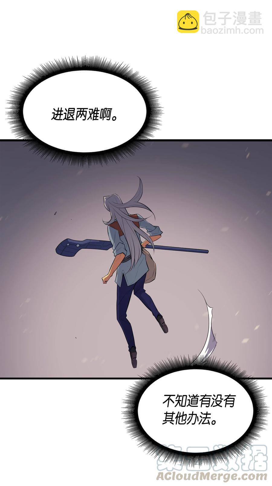38 顿悟(1/2)-第38话