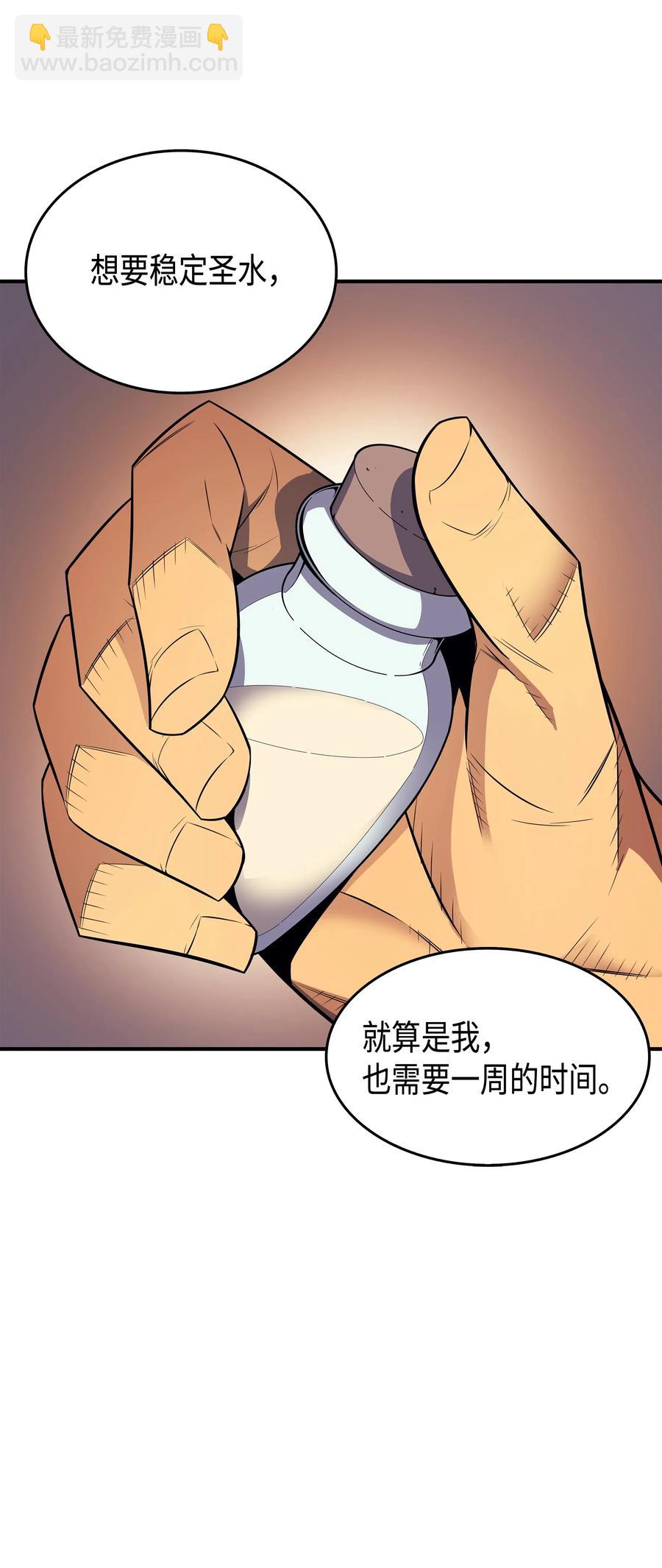 38 顿悟(1/2)-第38话