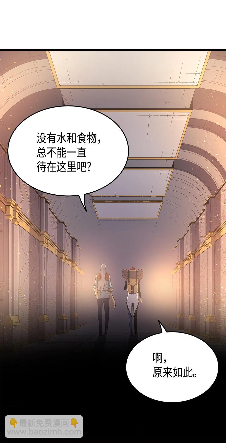 38 顿悟(1/2)-第38话