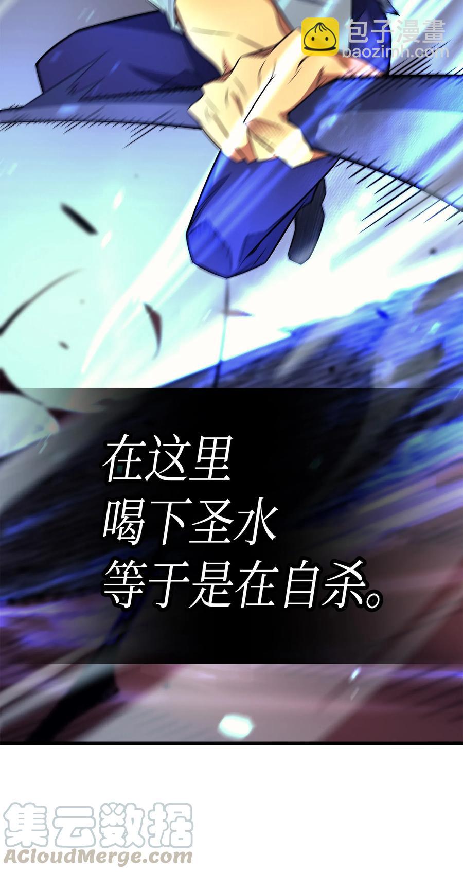 38 顿悟(1/2)-第38话