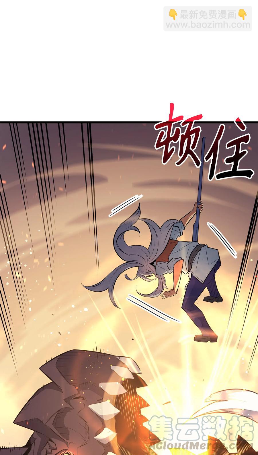 38 顿悟(1/2)-第38话