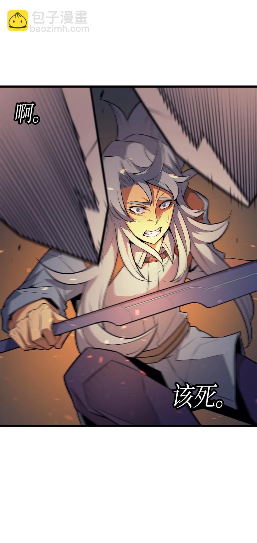 38 顿悟(1/2)-第38话