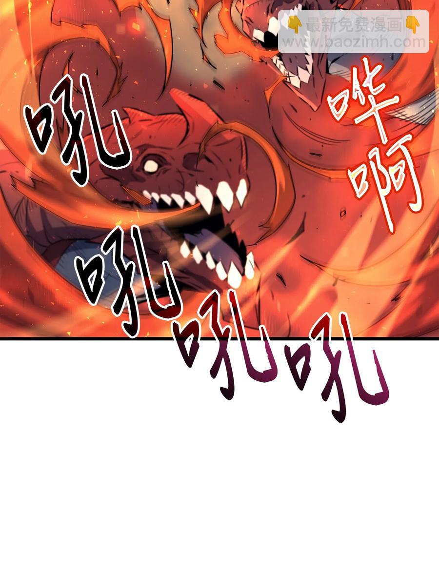38 顿悟(1/2)-第38话