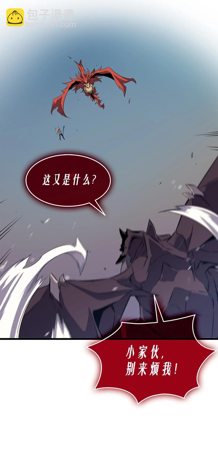 38 顿悟(1/2)-第38话
