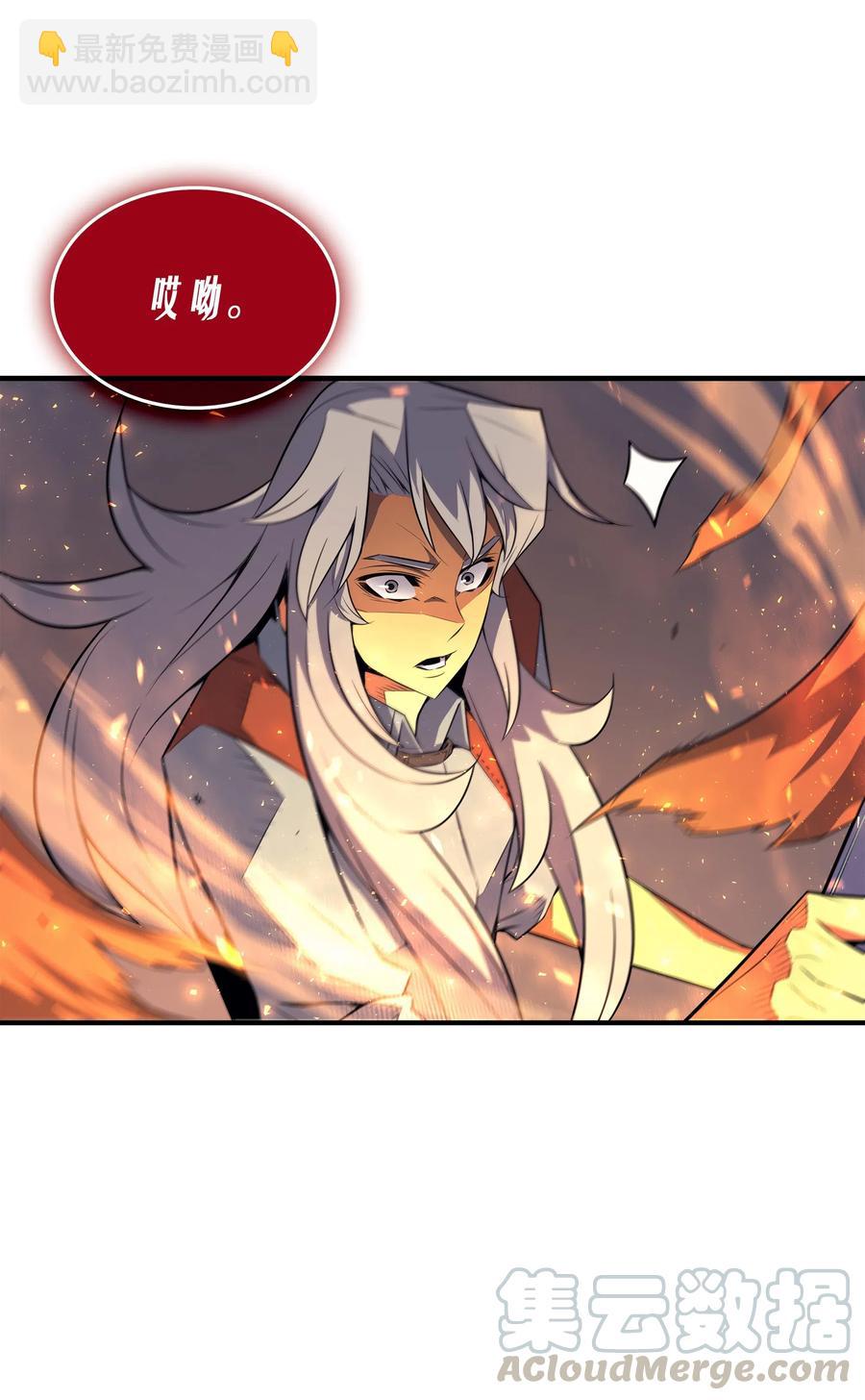 38 顿悟(1/2)-第38话