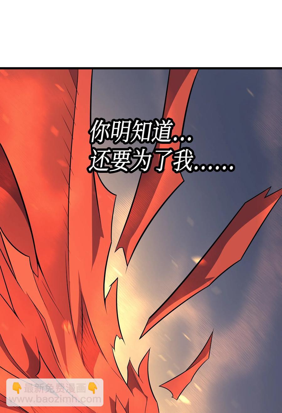 38 顿悟(1/2)-第38话