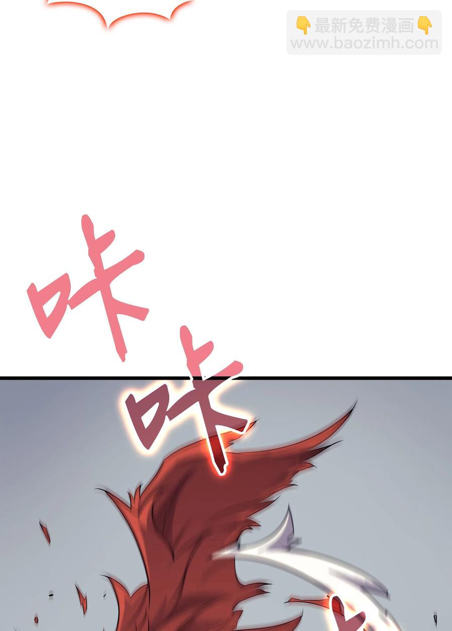 40 你真的是人类吗？(1/2)-第40话