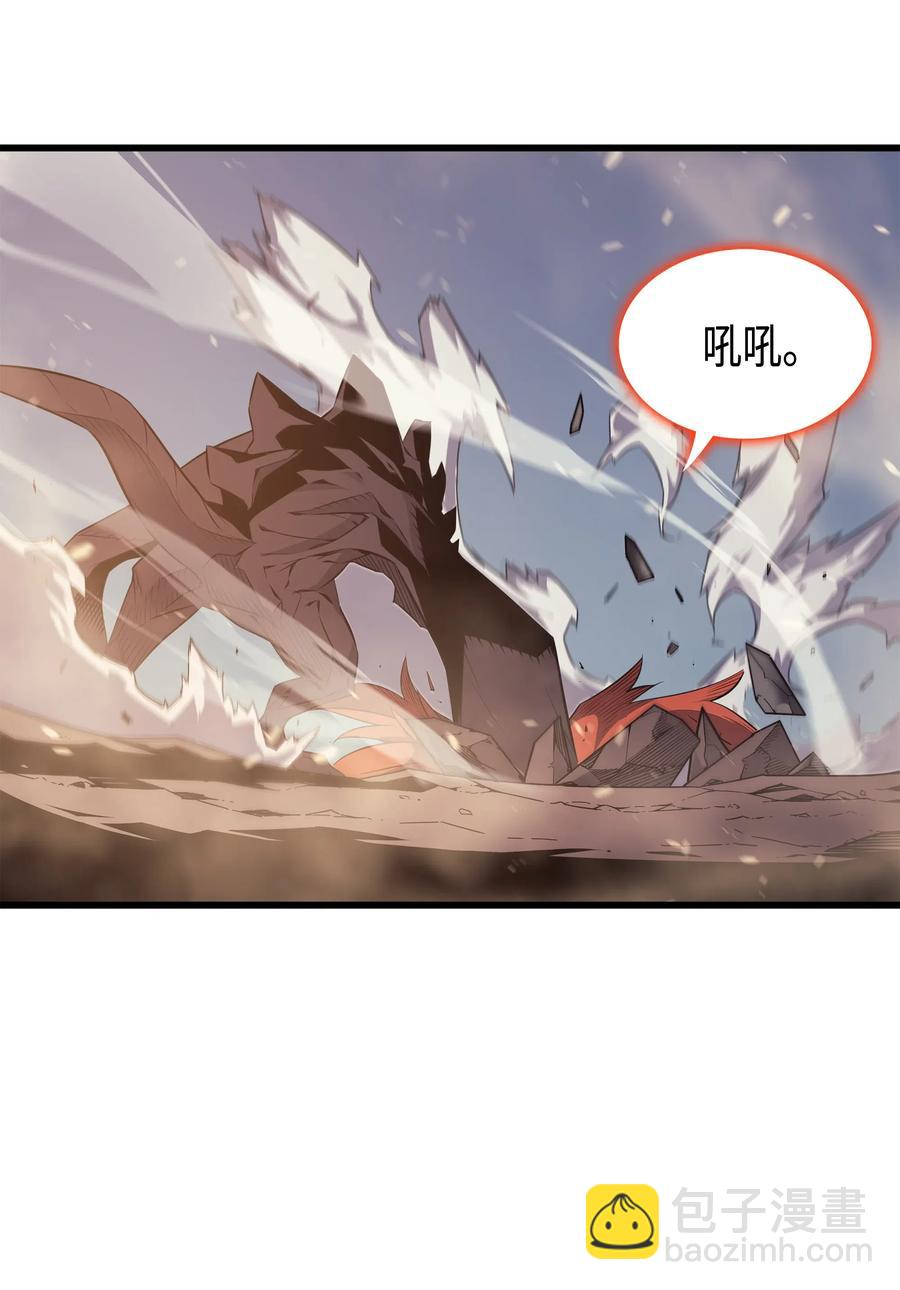 40 你真的是人类吗？(1/2)-第40话