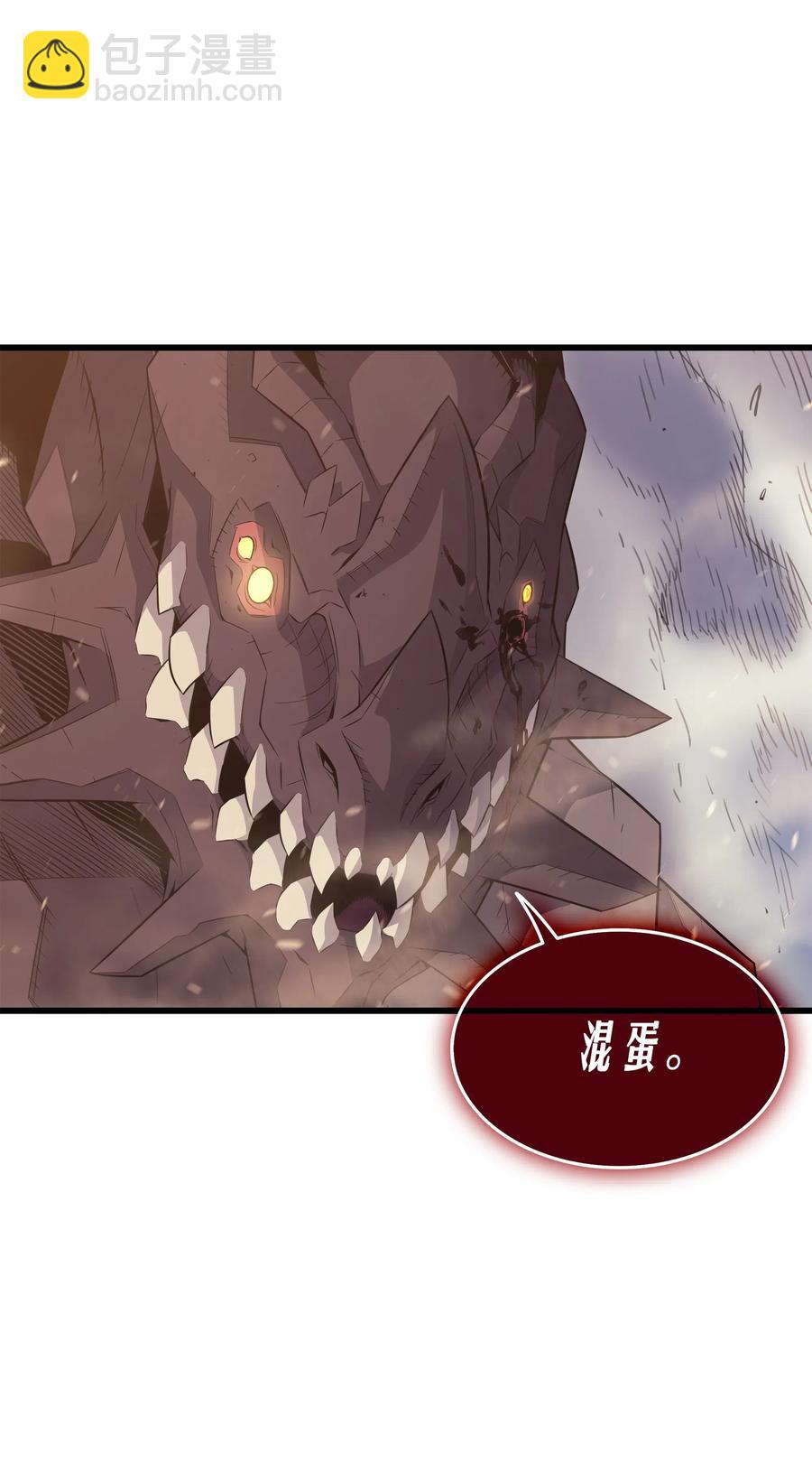 40 你真的是人类吗？(1/2)-第40话