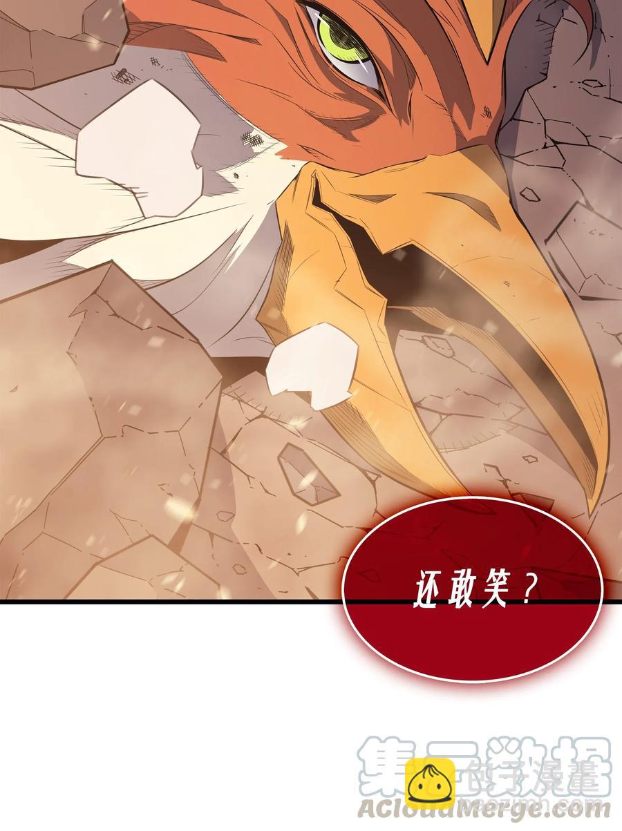 40 你真的是人类吗？(1/2)-第40话