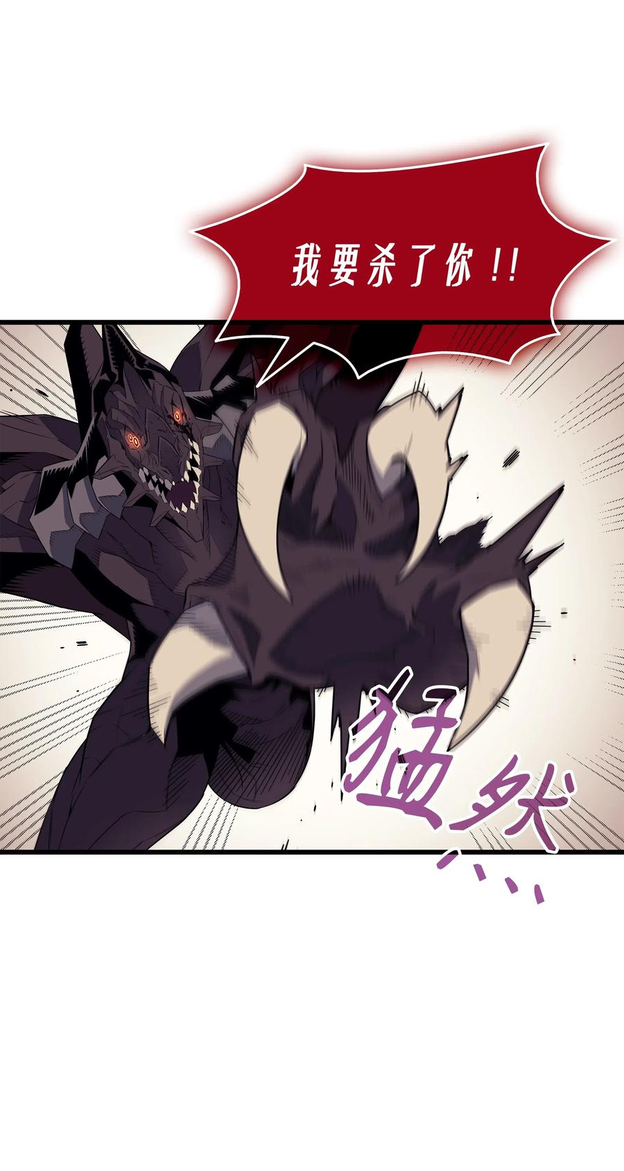 40 你真的是人类吗？(1/2)-第40话
