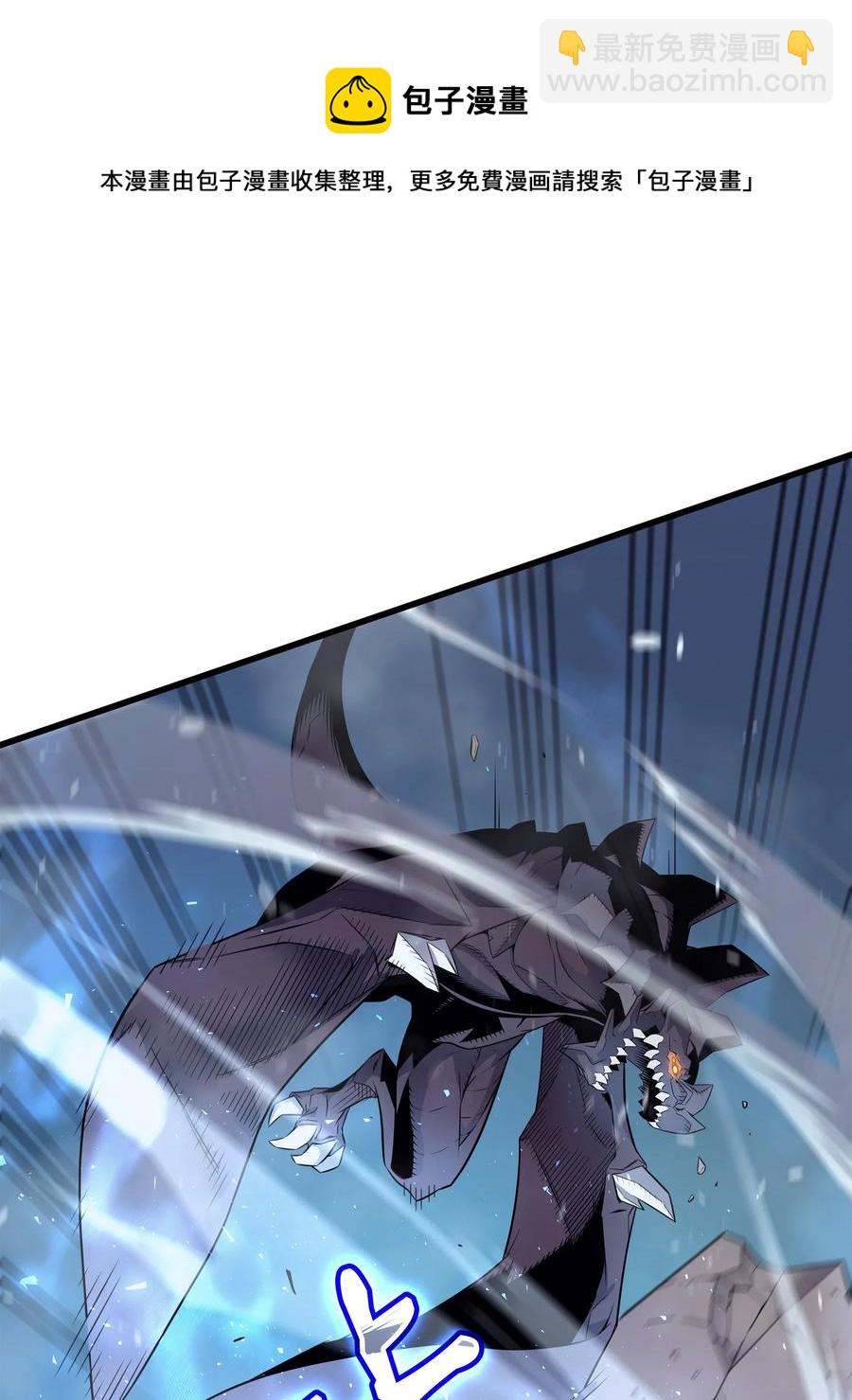 40 你真的是人类吗？(1/2)-第40话
