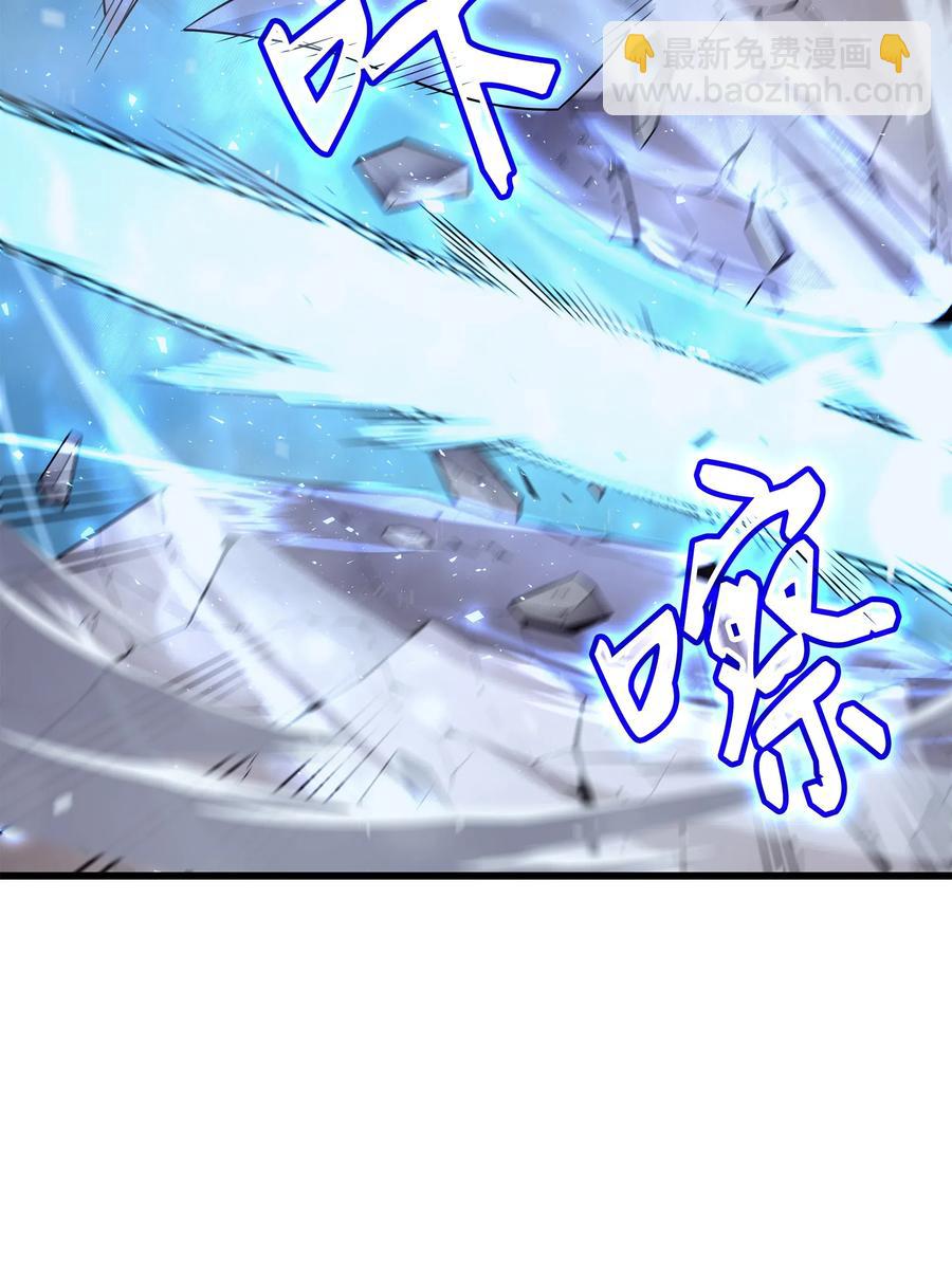 40 你真的是人类吗？(1/2)-第40话