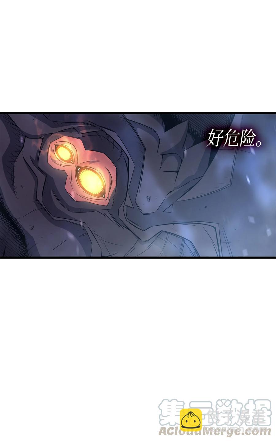 40 你真的是人类吗？(1/2)-第40话
