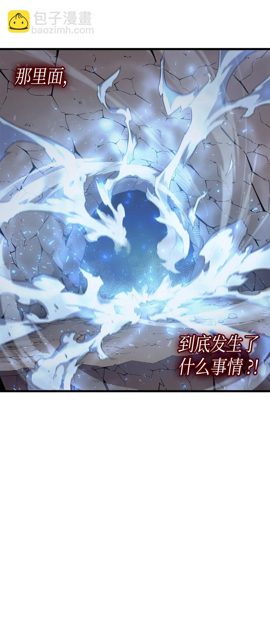 40 你真的是人类吗？(1/2)-第40话