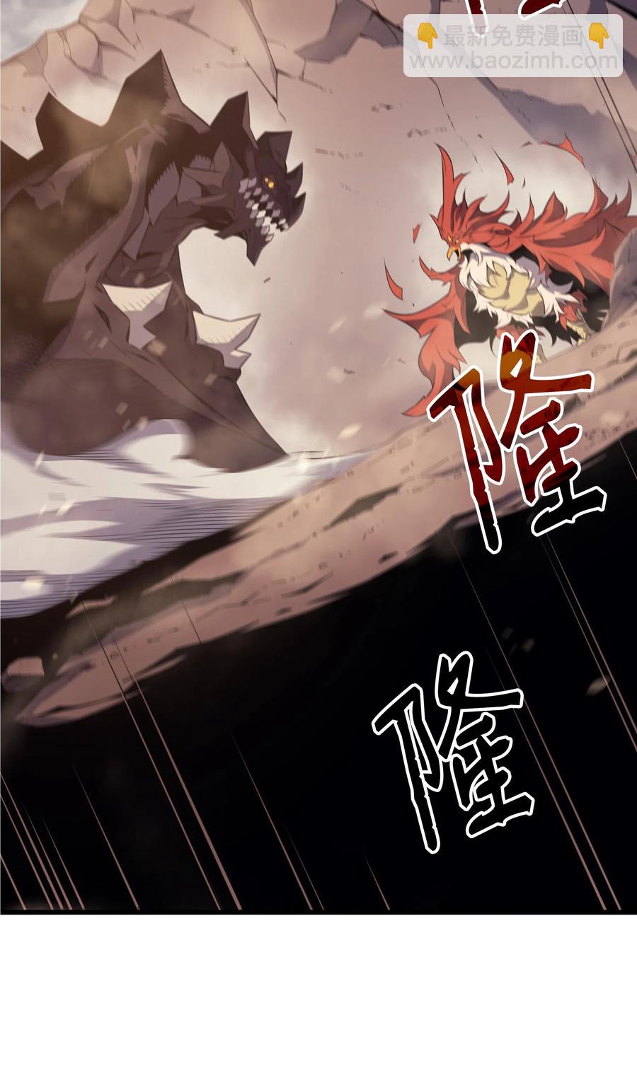 40 你真的是人类吗？(1/2)-第40话