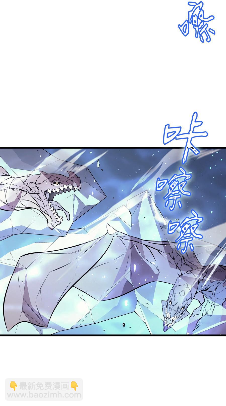 40 你真的是人类吗？(1/2)-第40话