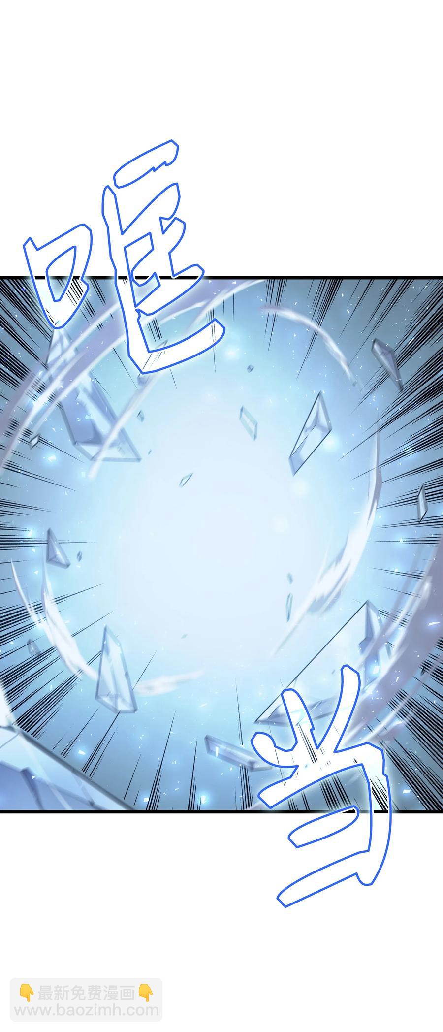 40 你真的是人类吗？(1/2)-第40话