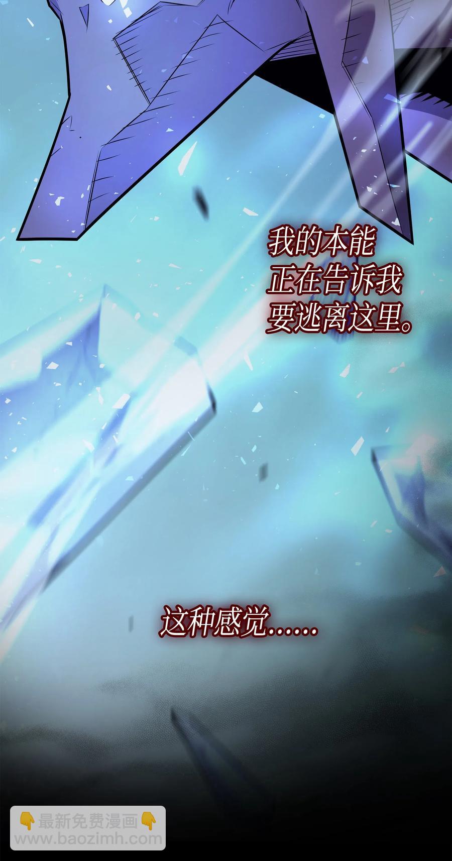 40 你真的是人类吗？(1/2)-第40话