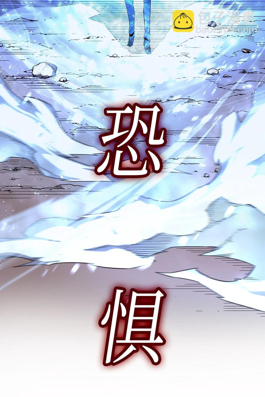40 你真的是人类吗？(1/2)-第40话