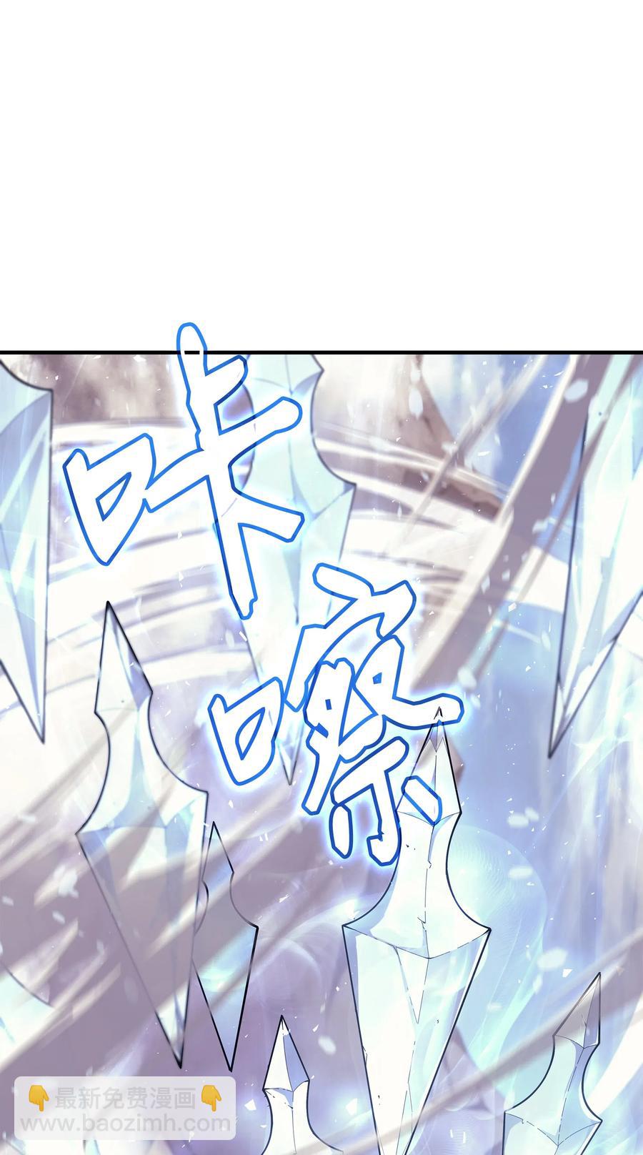 40 你真的是人类吗？(1/2)-第40话