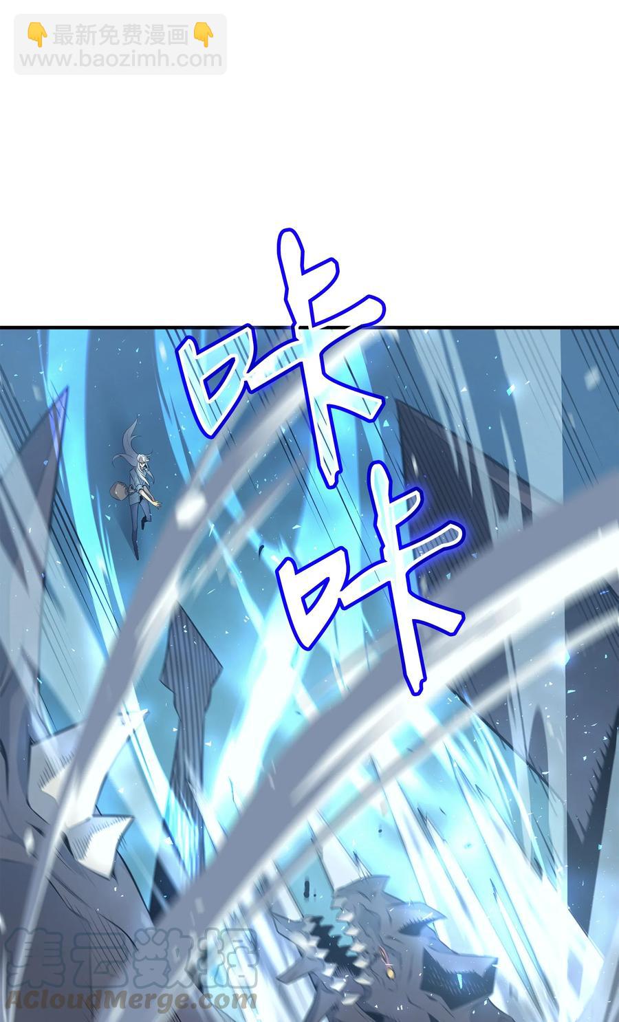40 你真的是人类吗？(1/2)-第40话