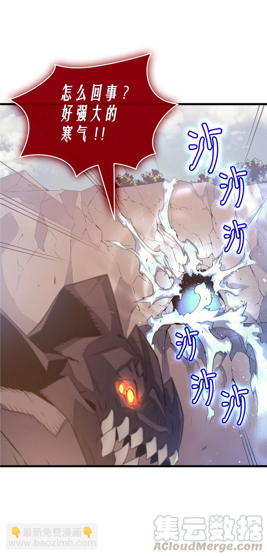 40 你真的是人类吗？(1/2)-第40话