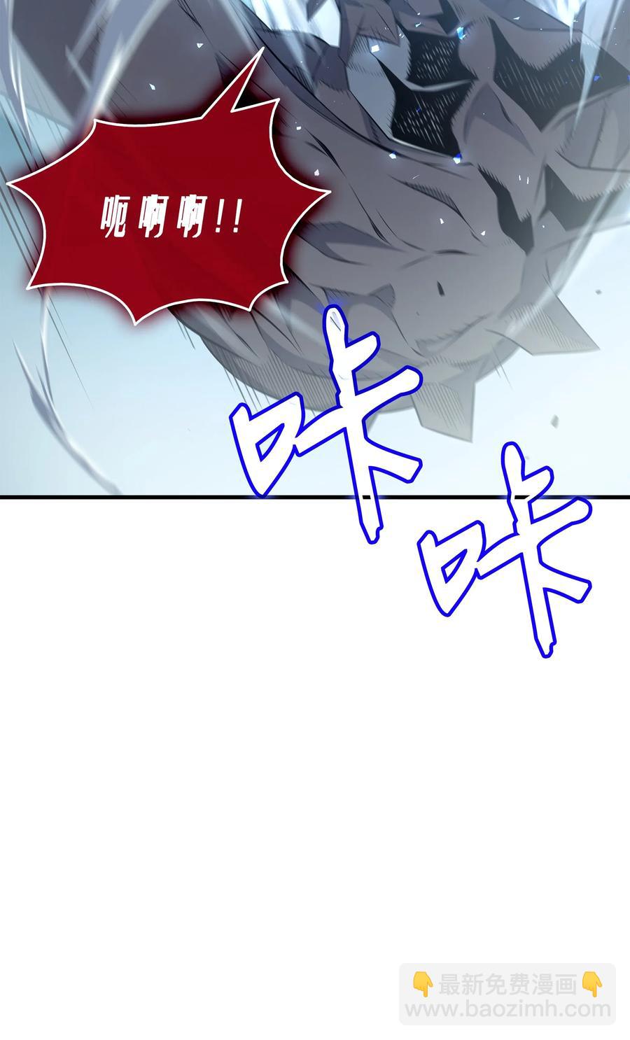 40 你真的是人类吗？(1/2)-第40话