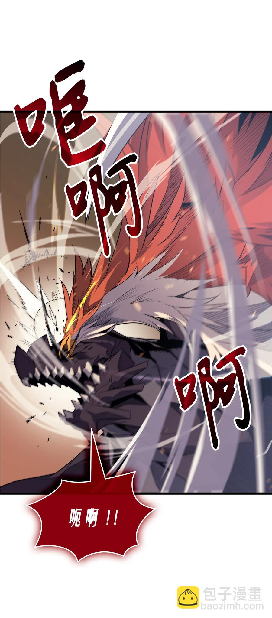 40 你真的是人类吗？(1/2)-第40话