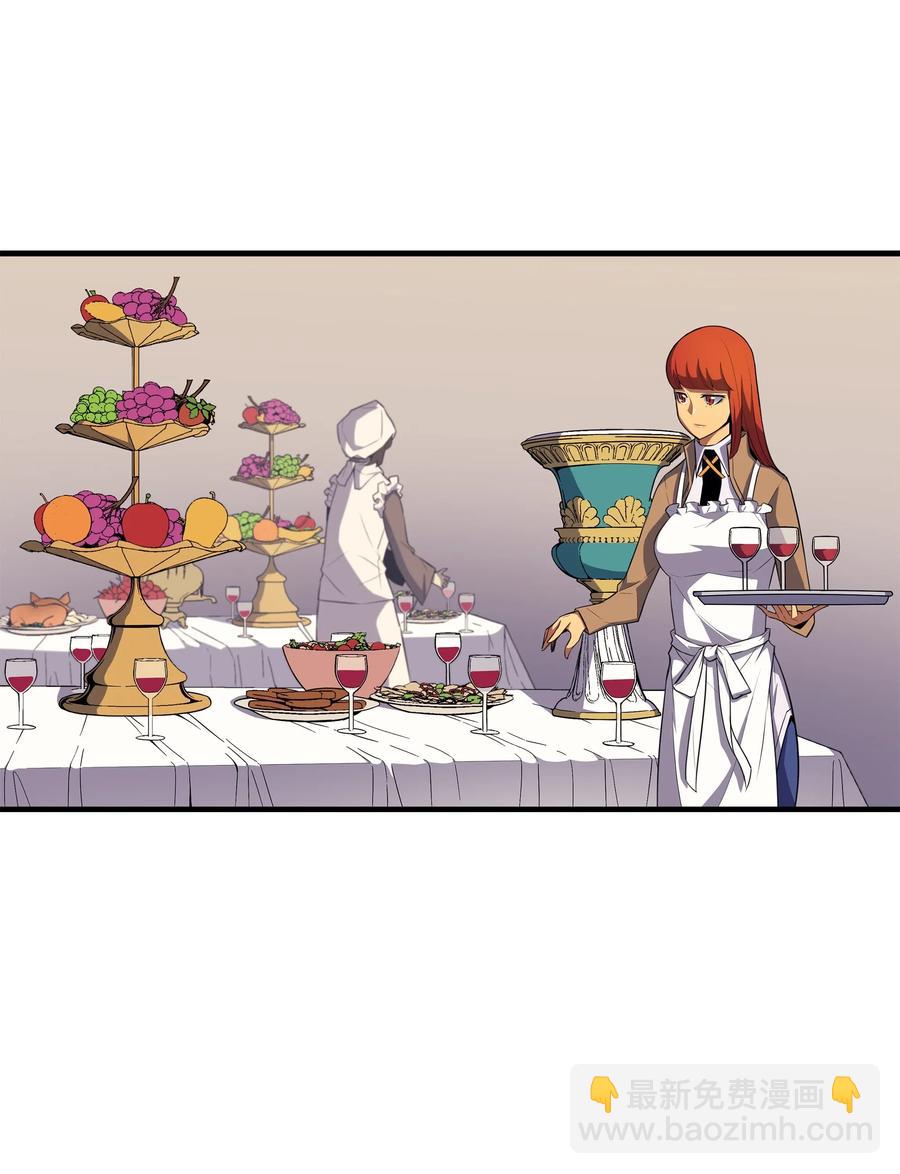 44 同志(1/2)-第44话