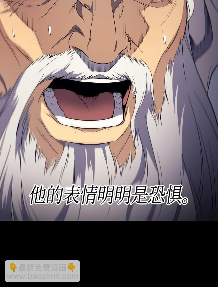 48 魔导学的极致(1/2)-第48话