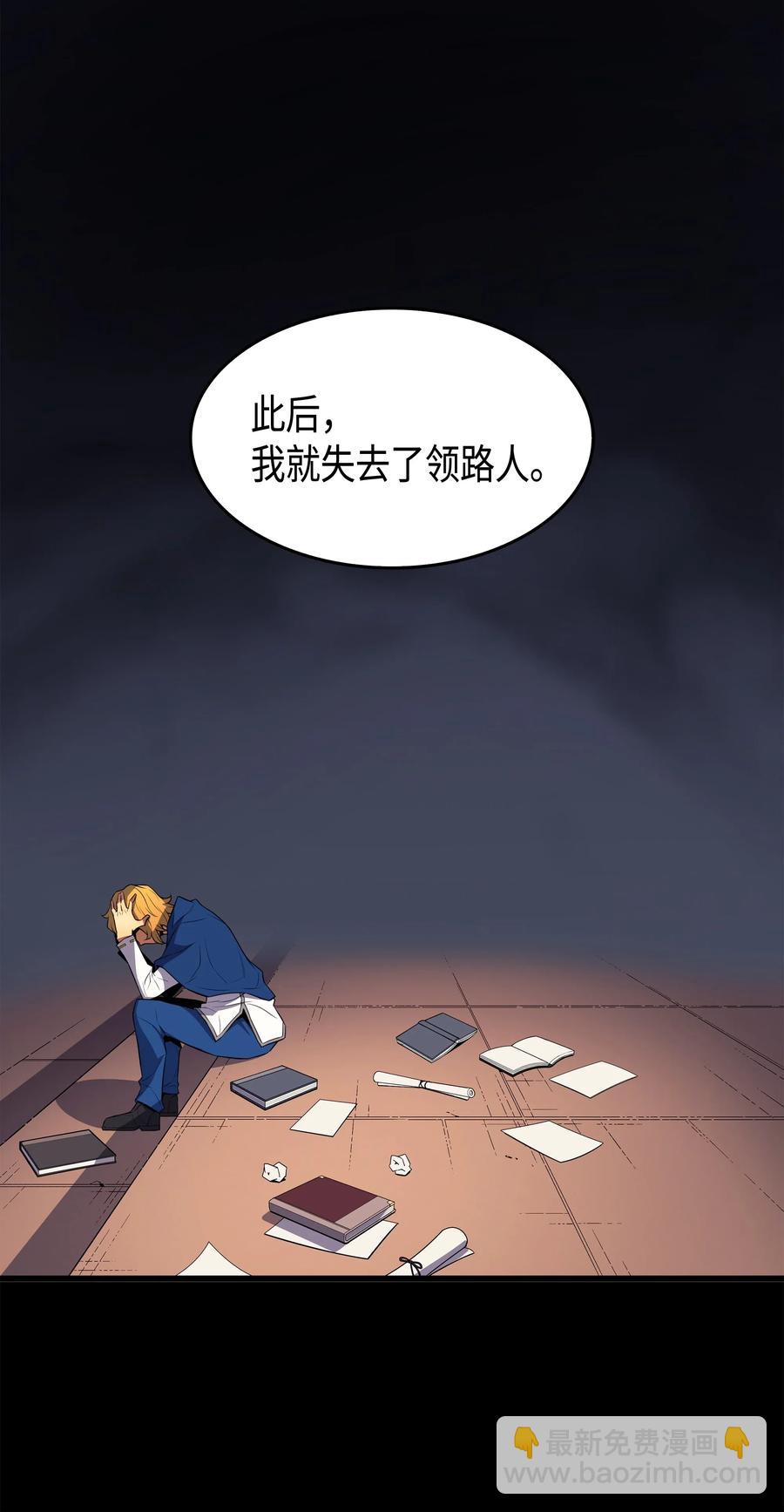 48 魔导学的极致(1/2)-第48话