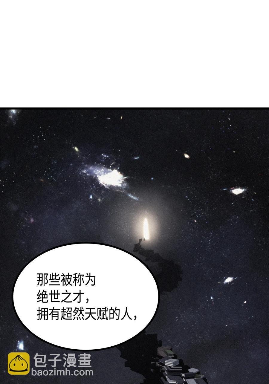 48 魔导学的极致(1/2)-第48话