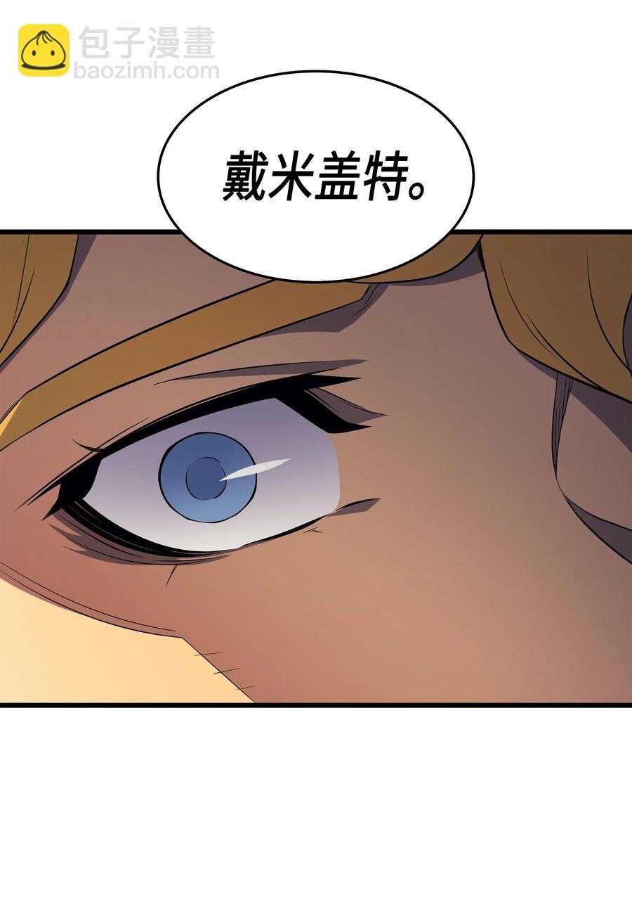 48 魔导学的极致(1/2)-第48话
