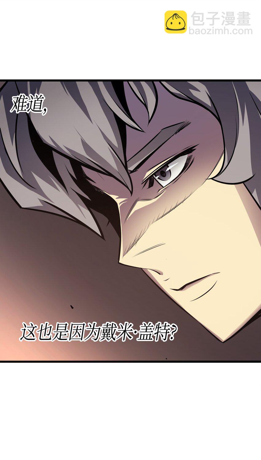 006 光之时代(1/2)-第6话