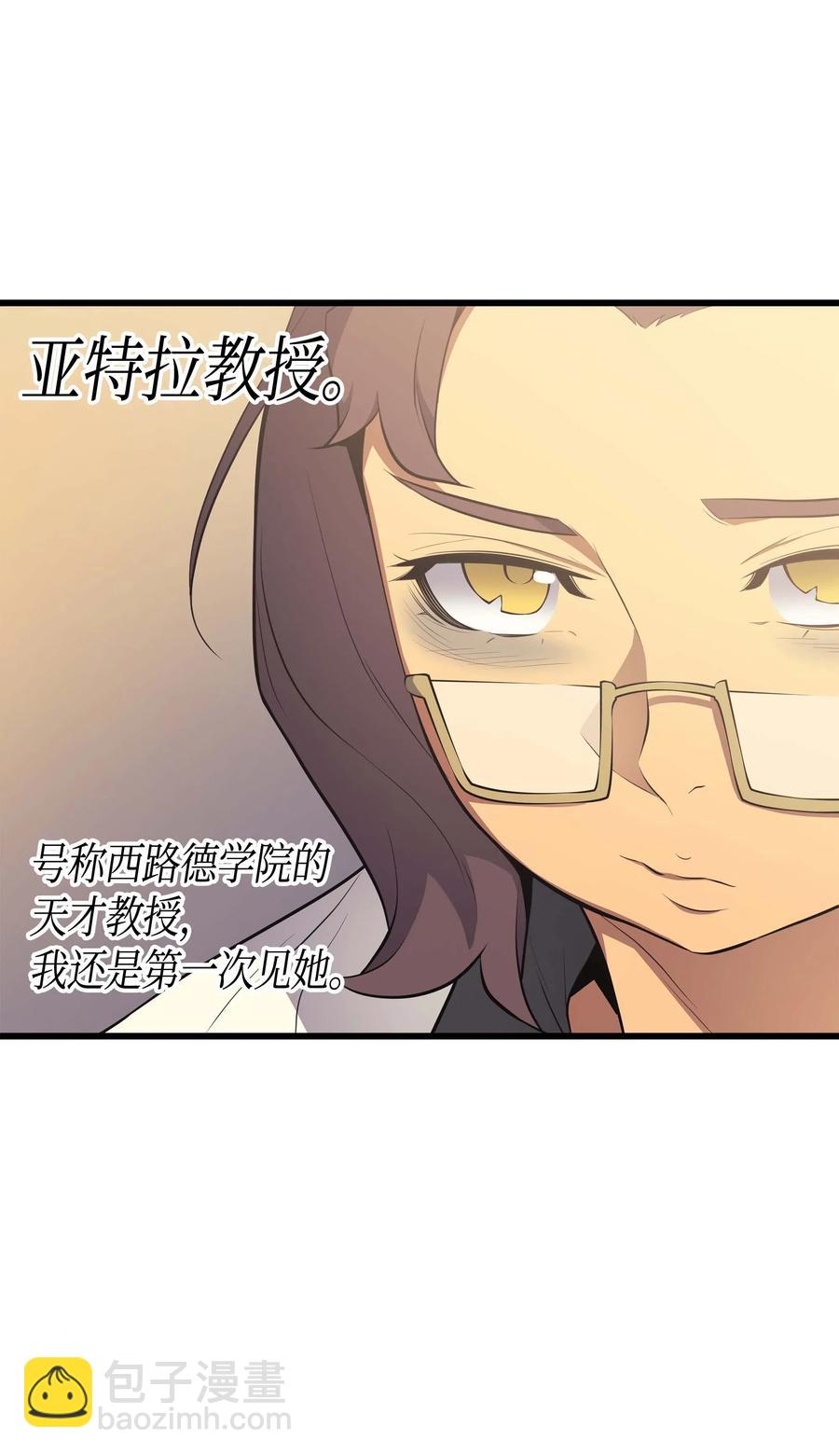 52 阿勒托斯(1/2)-第52话