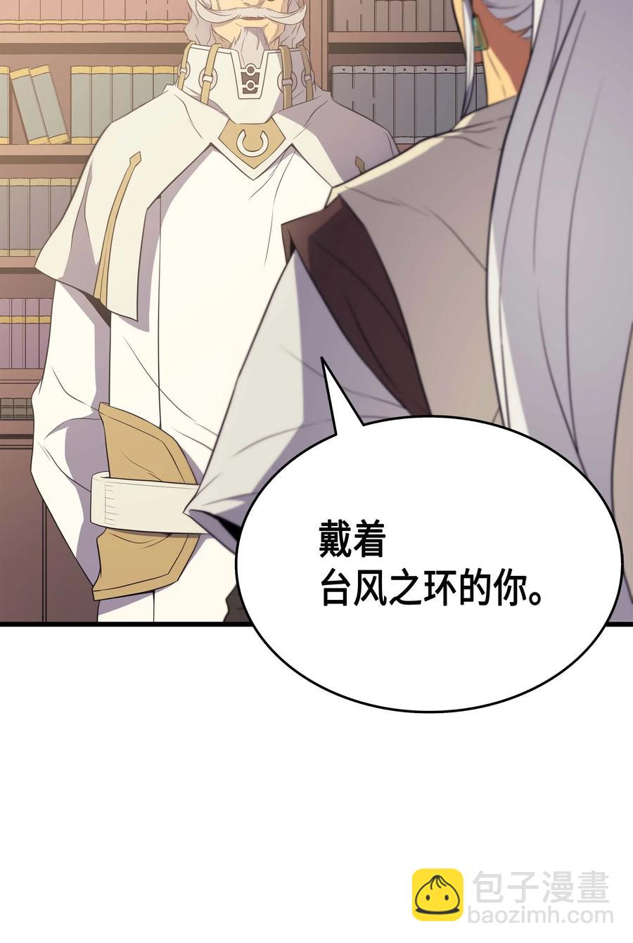 52 阿勒托斯(1/2)-第52话