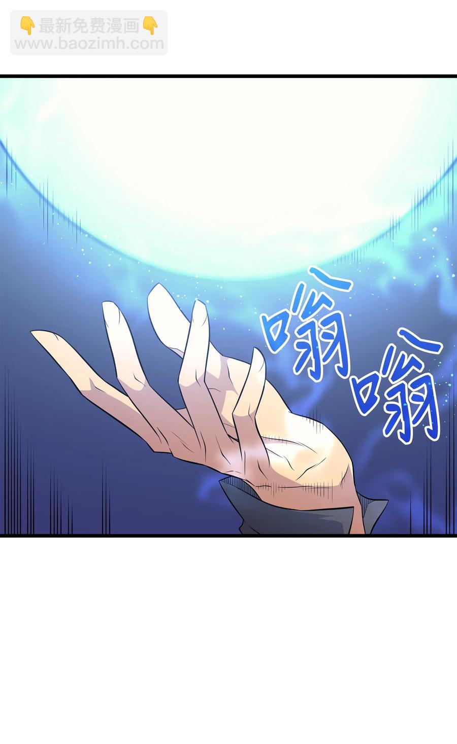 52 阿勒托斯(1/2)-第52话