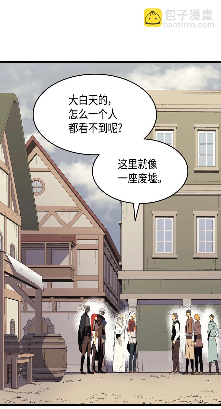54 祭品(1/2)-第54话