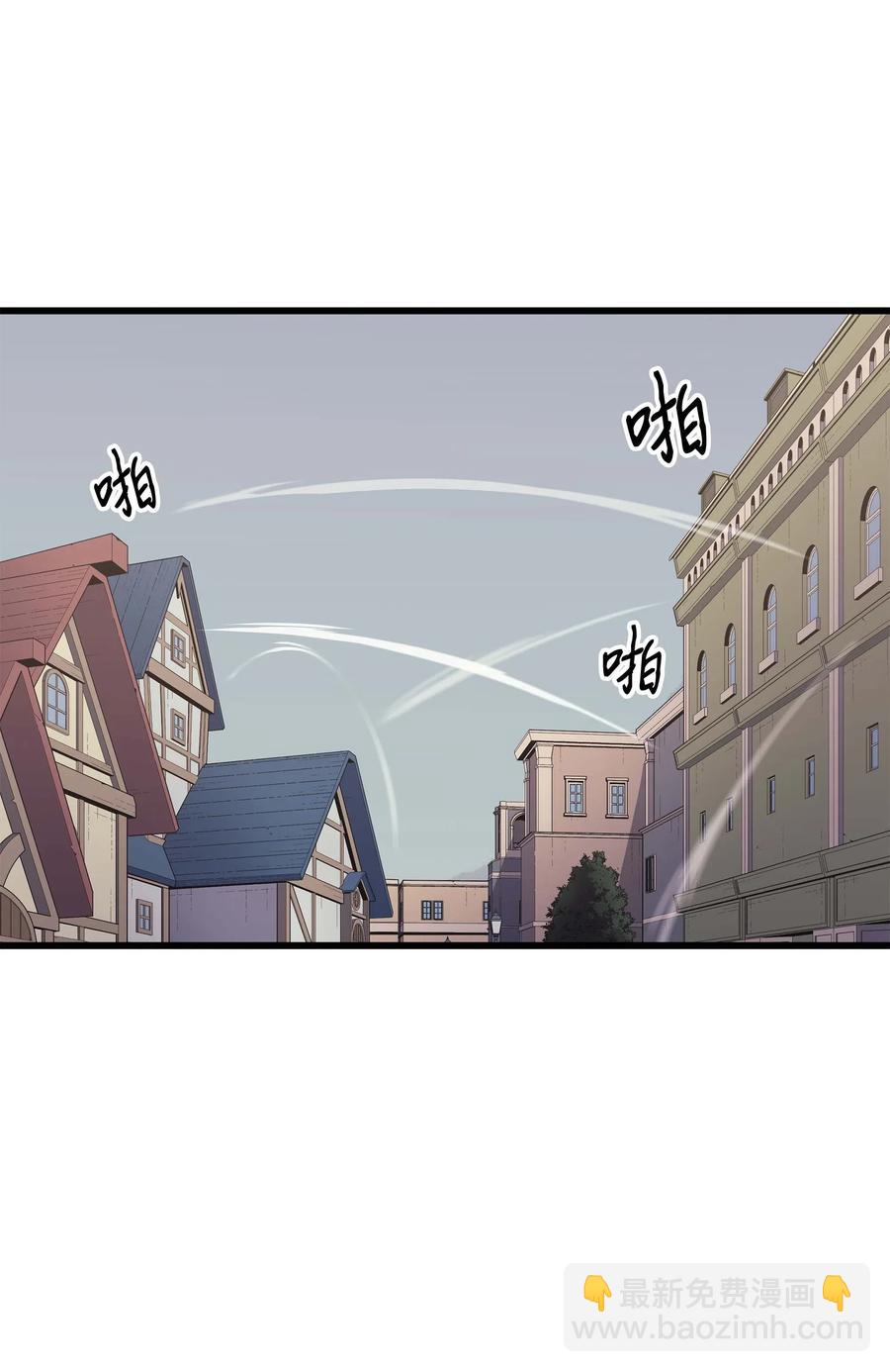 54 祭品(1/2)-第54话