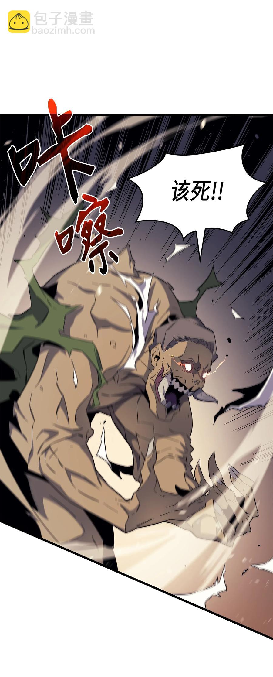 54 祭品(1/2)-第54话