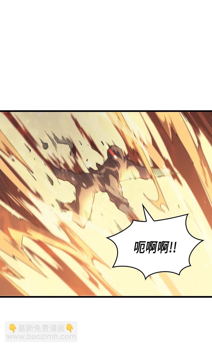 54 祭品(1/2)-第54话