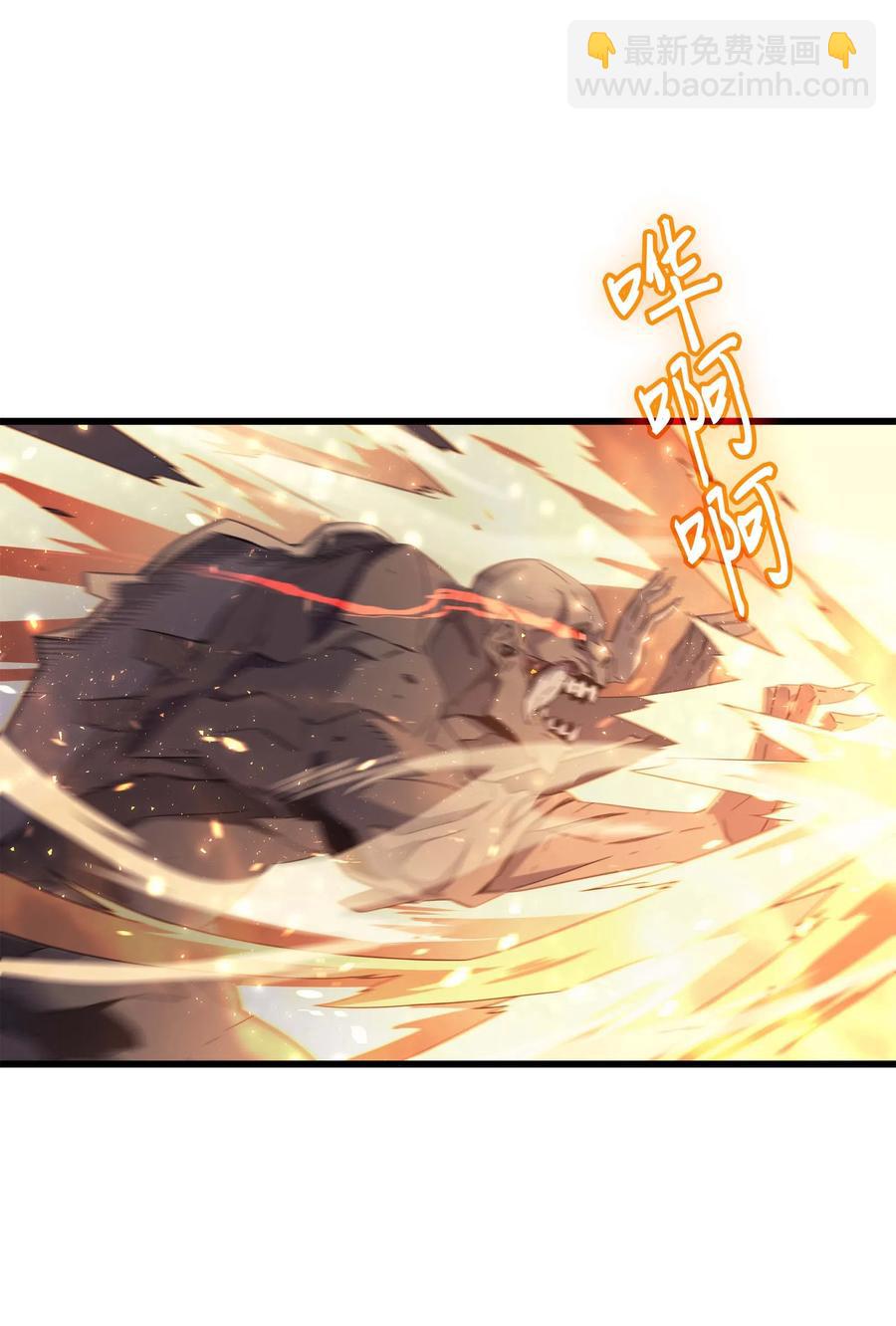 54 祭品(1/2)-第54话
