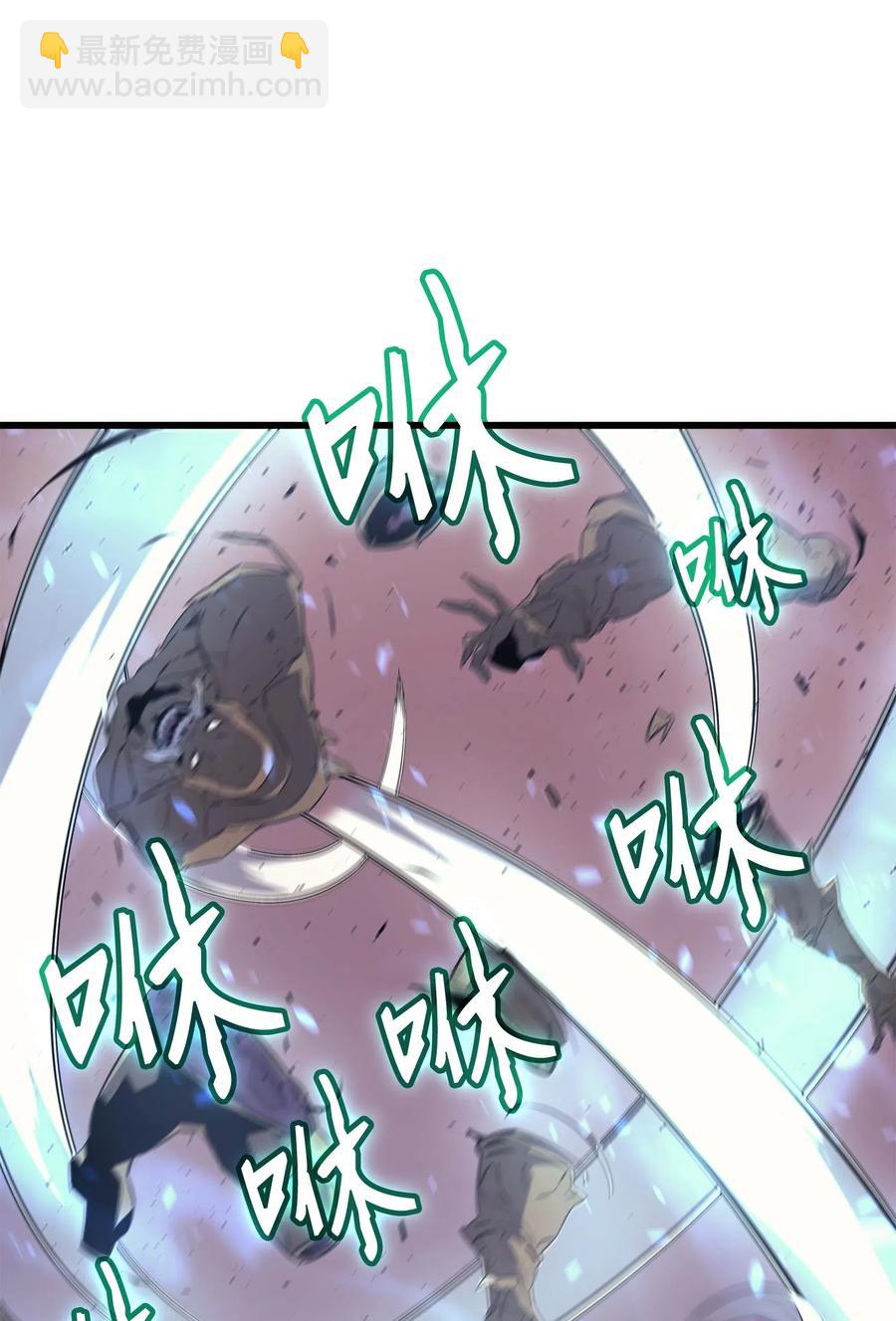 54 祭品(1/2)-第54话