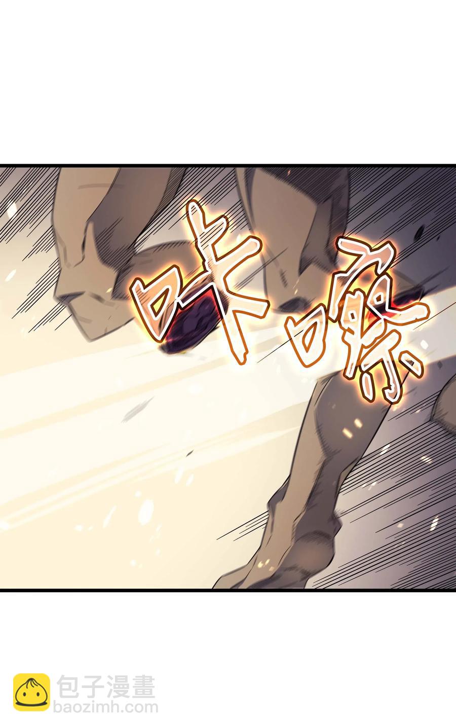 54 祭品(1/2)-第54话