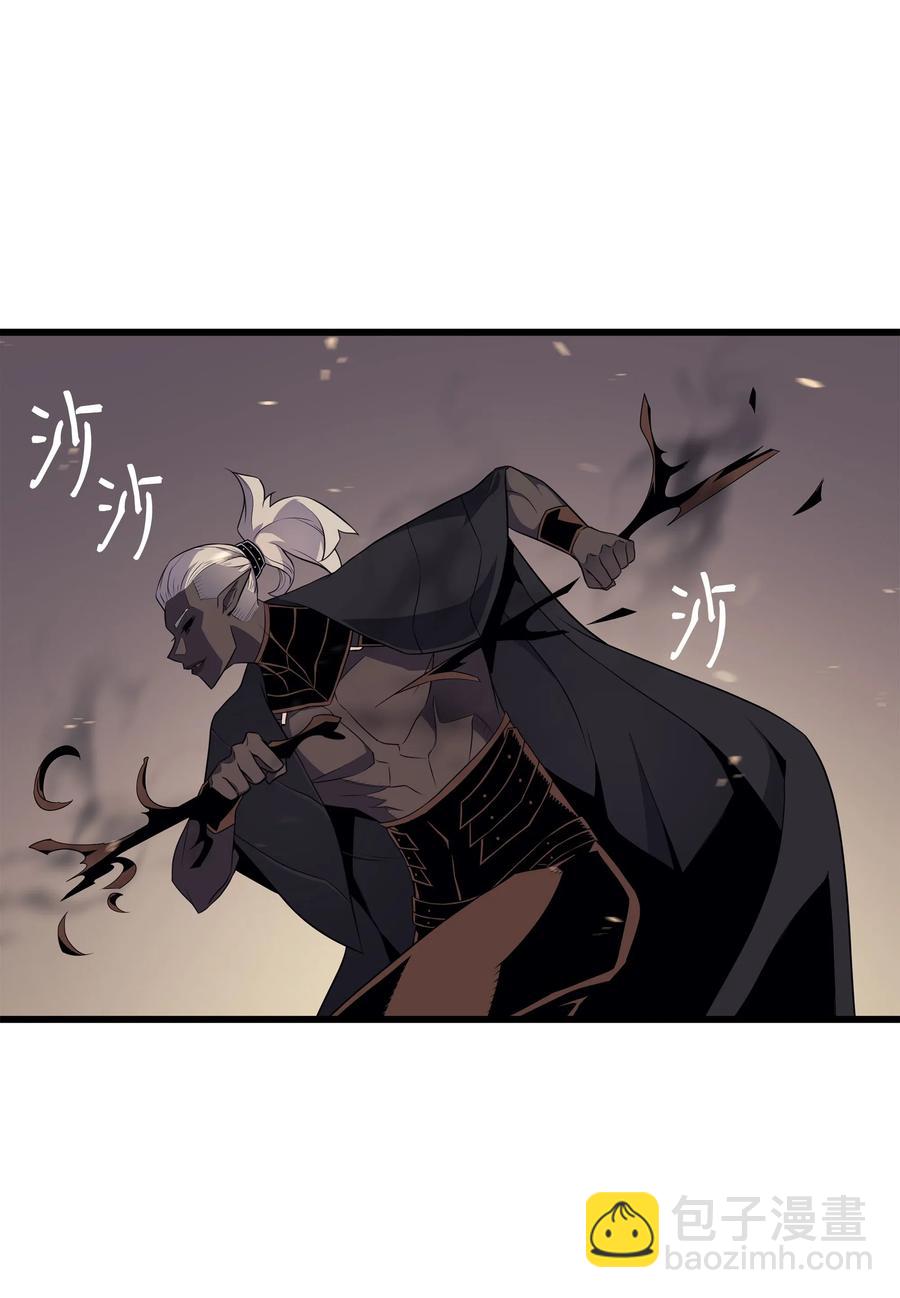 54 祭品(1/2)-第54话