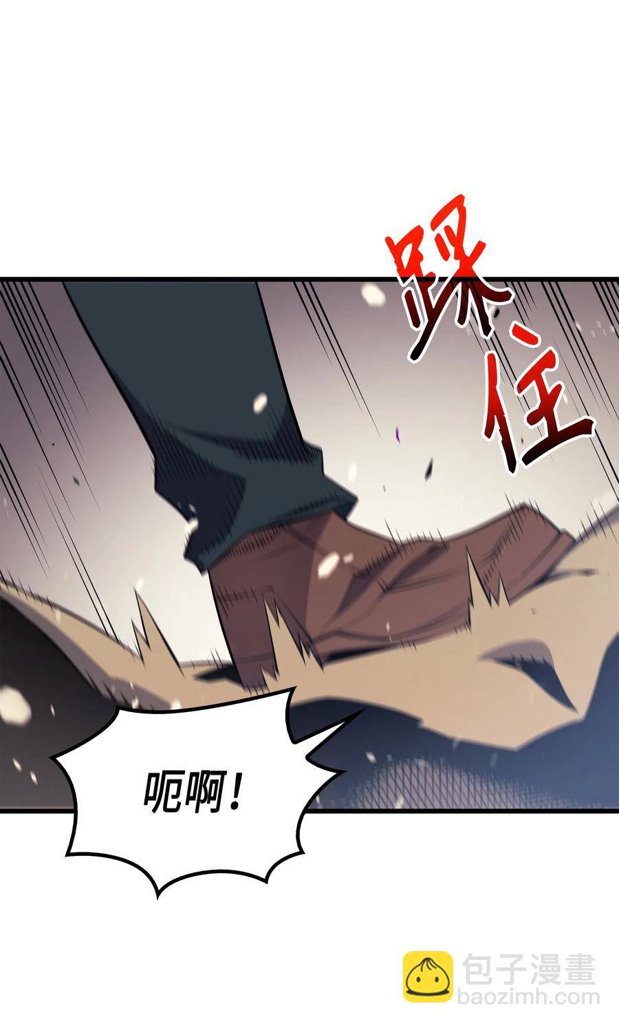 54 祭品(1/2)-第54话