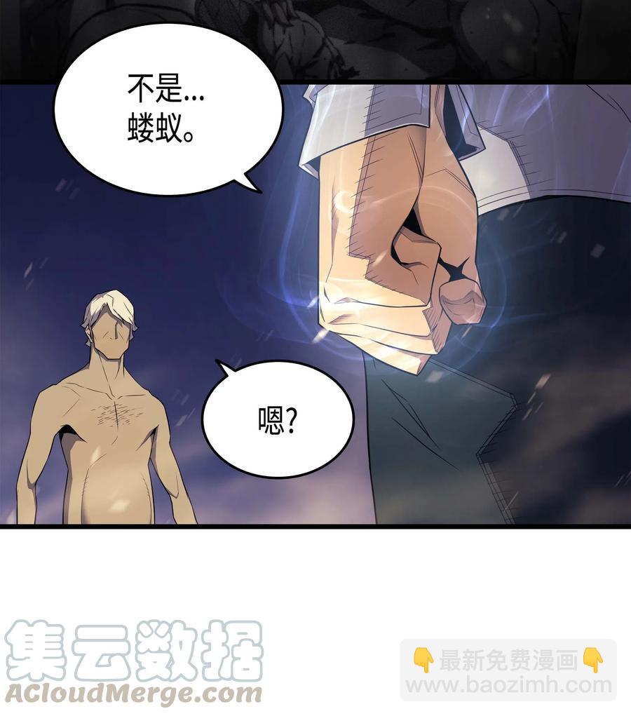 56 屈服(1/2)-第56话